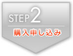 step2