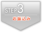 step3